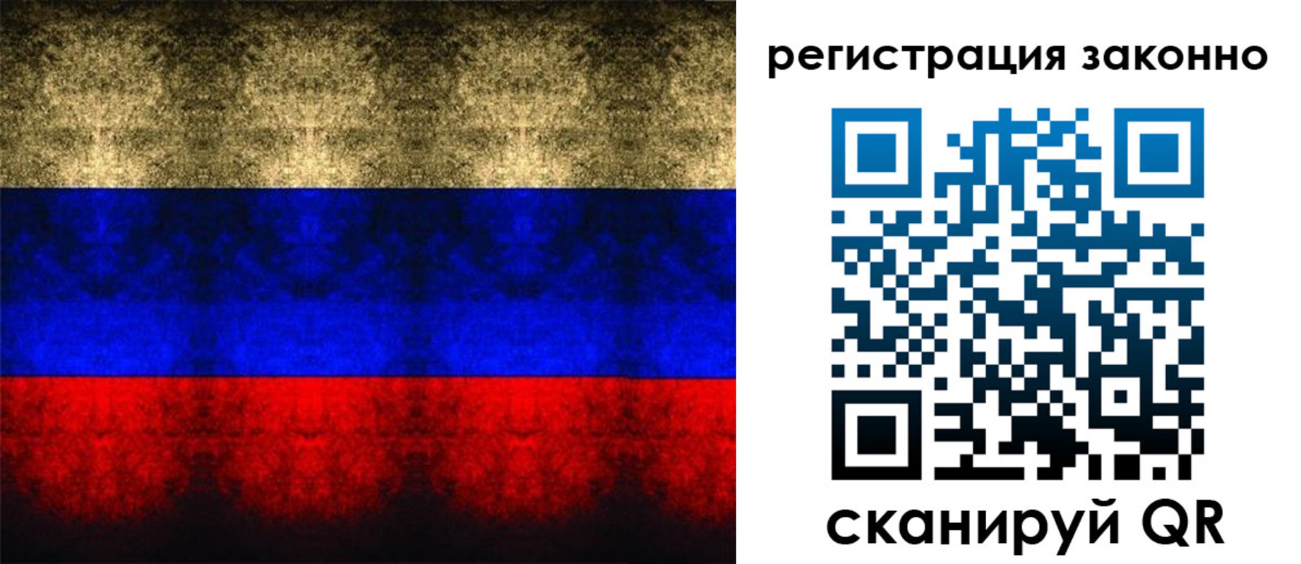 временная прописка в Тейково