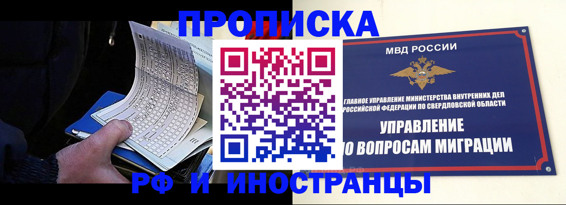 найти адрес прописки в Тейково