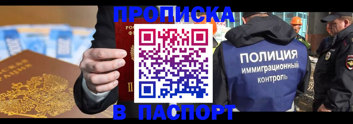 регистрация для школы в Тейково