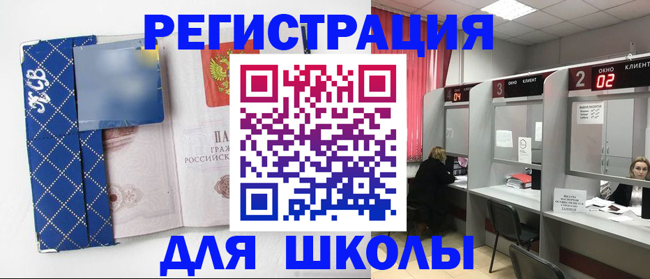 временная регистрация в квартире в Тейково