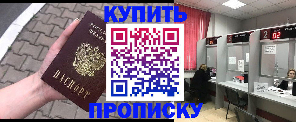 временная регистрация собственник в Тейково